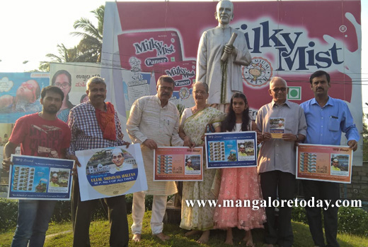 U S Mallya
